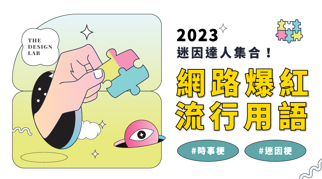 工作區域 45